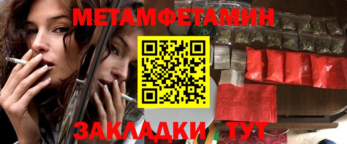 Амфетамин  Вход с VPN  Россия  Амфетамин 97% 