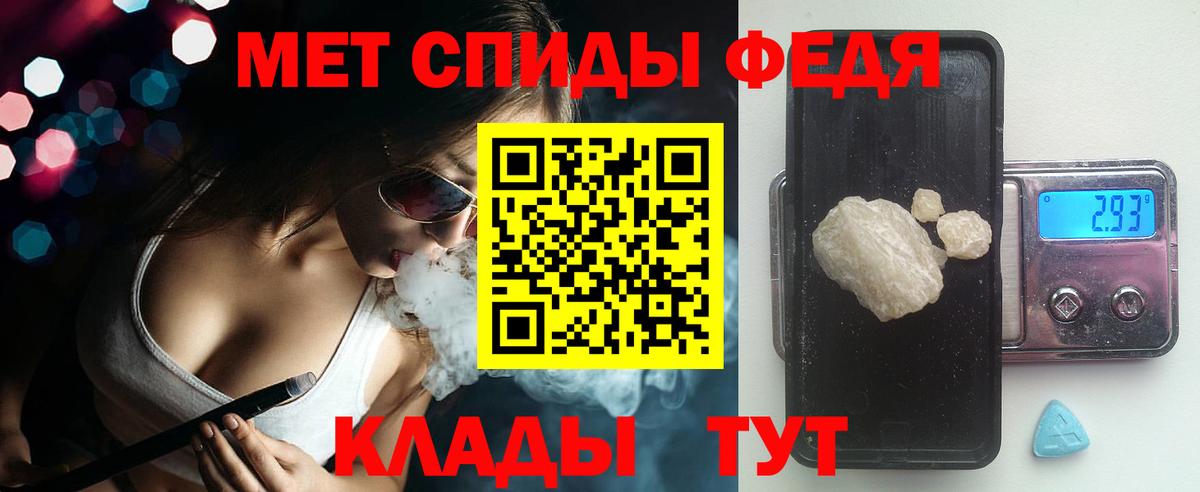 АМФ Premium Россия