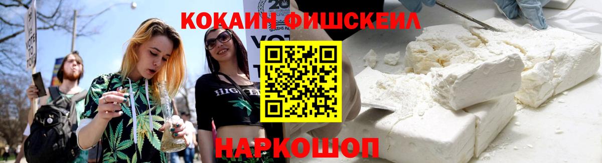 купить наркоту  Cocaine Эквадор  Россия  Вход с VPN  Кокаин 98% 