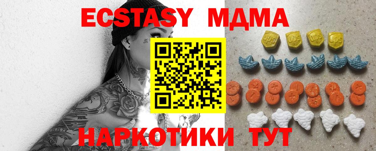 Россия  Ecstasy MDMA  Вход с VPN  Ecstasy  Экстази Punisher 