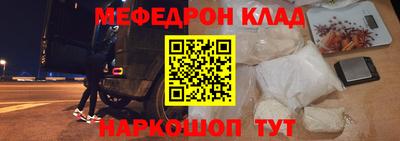 кокаин VHQ Пенза