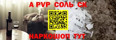 прущий лед Партизанск