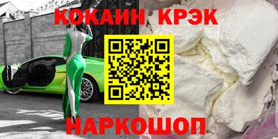 мяу мяу мука Канаш