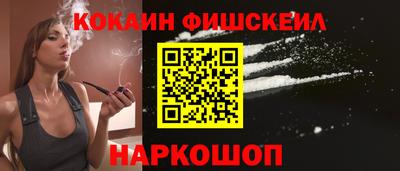 кокаин VHQ Пенза