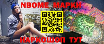 прущий лед Партизанск