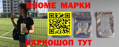 прущий лед Партизанск