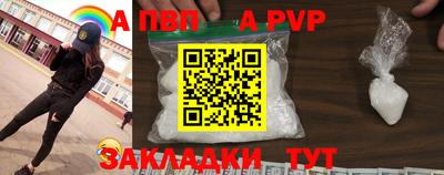 прущий лед Партизанск