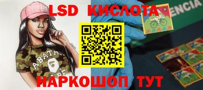 кокаин VHQ Пенза