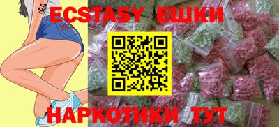 кокаин VHQ Пенза