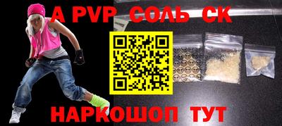 кокаин VHQ Пенза