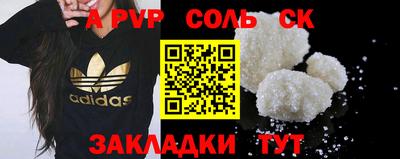 прущий лед Партизанск