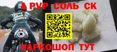 кокаин VHQ Пенза