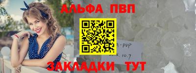 прущий лед Партизанск