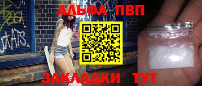 прущий лед Партизанск