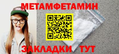 прущий лед Партизанск
