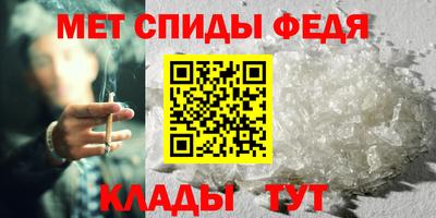прущий лед Партизанск