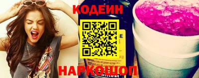 прущий лед Партизанск