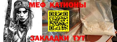spice Камышлов