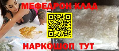 прущий лед Партизанск