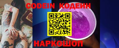 кокаин VHQ Пенза
