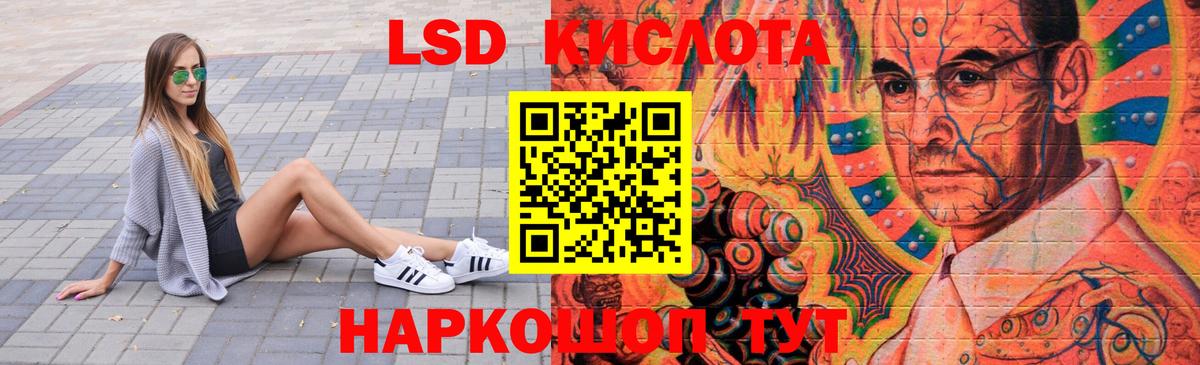 Лсд 25 экстази кислота  Вход с VPN  Россия  Лсд 25 экстази ecstasy 