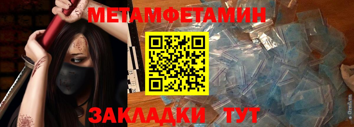 Метамфетамин витя  Вход с VPN  Метамфетамин витя  Россия 