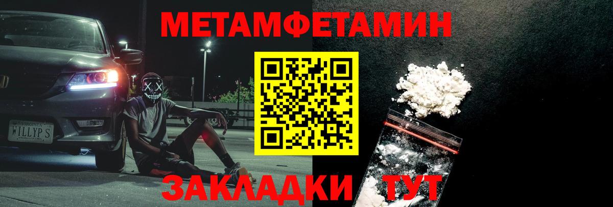 Метамфетамин Декстрометамфетамин 99.9% Россия
