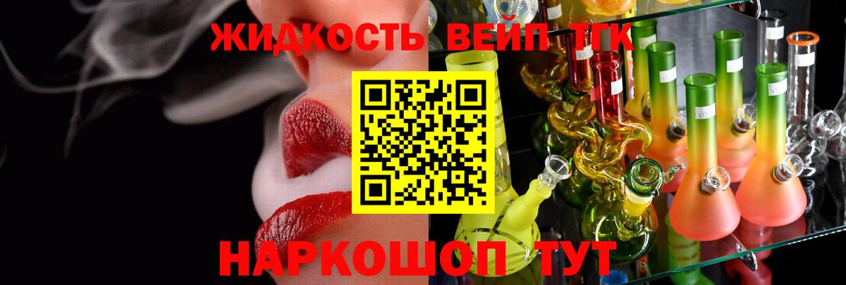 KRAKEN как войти  ТГК вейп  Вход с VPN  Россия 