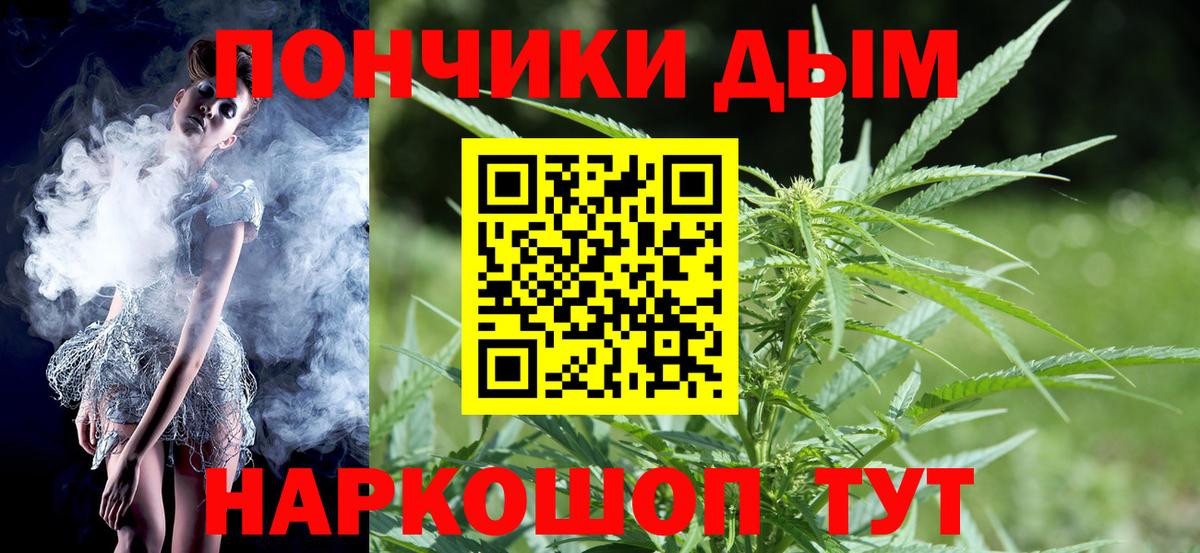 МАРИХУАНА тримм  Вход с VPN  МАРИХУАНА SATIVA & INDICA  Россия 